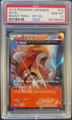 Pokemon Entei Holo Rare Bandit Ring 1st Ed 2015 Japanese 2015 PSA 10 GEM MINT - Image 1