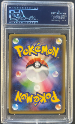 Pokemon Entei Holo Rare Bandit Ring 1st Ed 2015 Japanese 2015 PSA 10 GEM MINT - Image 2
