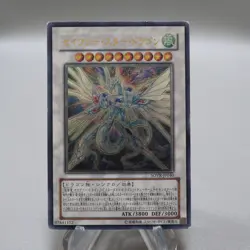 Yu-Gi-Oh yugioh Majestic Star Dragon SOVR-JP040 Ultimate Rare VG Japanese i583 - Image 1
