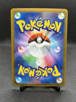 FLAREON - 188/184 Character Rare VMAX Climax Pokemon Japanese NM - Image 2