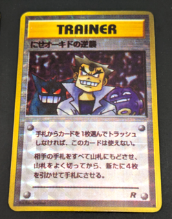 6 Pokemon Vending Machine Stickers Pocket Monsters Holo Prism Cards Japanese1996 - Image 5