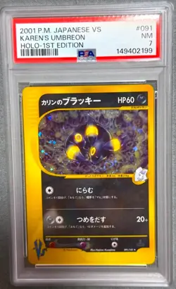 PSA 7 Karen's Umbreon 091/141 Holo Swirl 1st ED Japanese Pokemon Card 2001 - Image 1