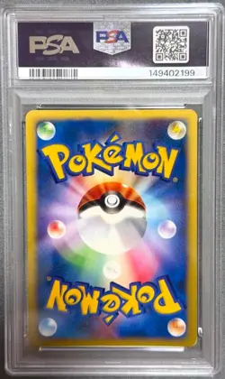 PSA 7 Karen's Umbreon 091/141 Holo Swirl 1st ED Japanese Pokemon Card 2001 - Image 2