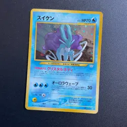 LP Suicune #245 Neo Revelation Holo Rare Pokemon Card Japanese Japan Import - Image 1