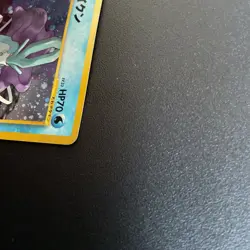 LP Suicune #245 Neo Revelation Holo Rare Pokemon Card Japanese Japan Import - Image 3