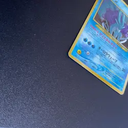 LP Suicune #245 Neo Revelation Holo Rare Pokemon Card Japanese Japan Import - Image 5