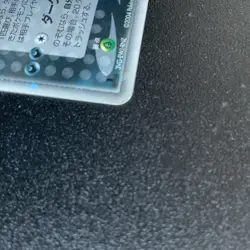 Sharpedo ex 072/082 LP Japanese Pokemon Cards Clash of the Blue Sky Holo Rare - Image 5