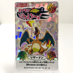 Pokemon Battle Seal Sticker Charizard Card Special No.2 Nissui Nintendo Japanese - Image 1