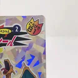 Pokemon Battle Seal Sticker Charizard Card Special No.2 Nissui Nintendo Japanese - Image 3