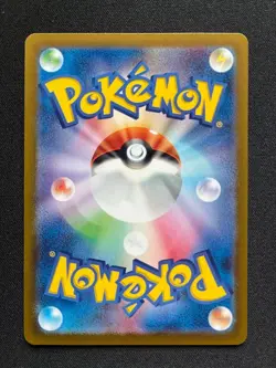 Pokemon Card Ninetales ex SR 188/165 sv2a 151 Japanese Scarlet & Violet - Image 2