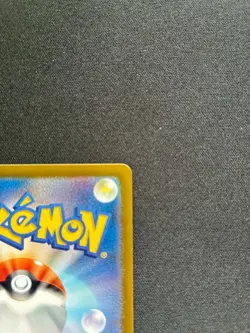 Pokemon Card Ninetales ex SR 188/165 sv2a 151 Japanese Scarlet & Violet - Image 4