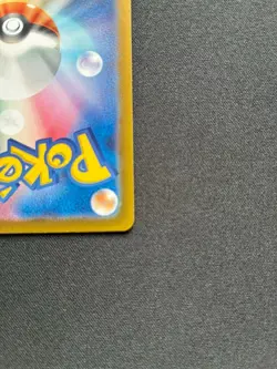 Pokemon Card Ninetales ex SR 188/165 sv2a 151 Japanese Scarlet & Violet - Image 5