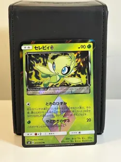 LP Celebi Prism Star #015/095 SM8 Japanese Pokemon TCG - Image 1