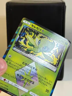 LP Celebi Prism Star #015/095 SM8 Japanese Pokemon TCG - Image 3