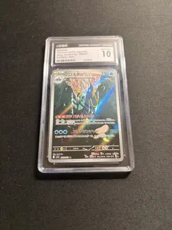 Pokemon Clawitzer Mega Symphonia Art Rare Holo CGC 10 068/063 Japanese 2025 - Image 1