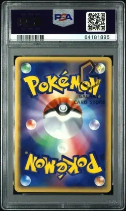 SWIRL Umbreon EX Pokemon 2005 Holo Golden Sky 1st ED Japanese 091/106 PSA 10 1X - Image 3