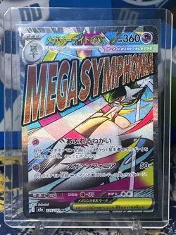 Pokemon Mega Dream Japanese Mega Gardevoir EX 226/193 Holo Mega Attack Rare MINT - Image 1