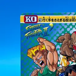 Guile Balrog Street Fighter 2 Trading Card Carddass TCG BANDAI CAPCOM Japan #61 - Image 3