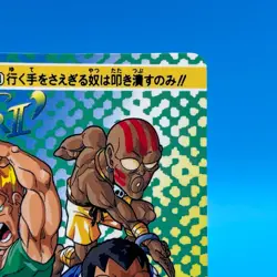 Guile Balrog Street Fighter 2 Trading Card Carddass TCG BANDAI CAPCOM Japan #61 - Image 4