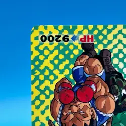 Guile Balrog Street Fighter 2 Trading Card Carddass TCG BANDAI CAPCOM Japan #61 - Image 5