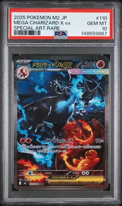 2025 POKEMON JAPANESE M2-INFERNO X SPECIAL ART RARE MEGA CHARIZARD X EX PSA 10 - Image 1