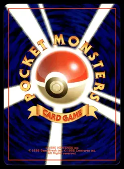 Squirtle NO. 007 Base Set Pokemon Japanese LP - Image 2