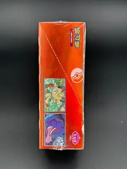 Pokemon TCG S-Chinese Gengar Gemstone Gem Pack Booster Box Vol.3 CBB3C Sealed - Image 2