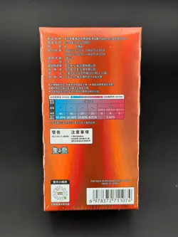 Pokemon TCG S-Chinese Gengar Gemstone Gem Pack Booster Box Vol.3 CBB3C Sealed - Image 3