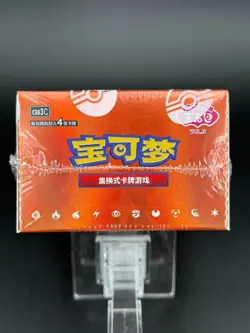 Pokemon TCG S-Chinese Gengar Gemstone Gem Pack Booster Box Vol.3 CBB3C Sealed - Image 5