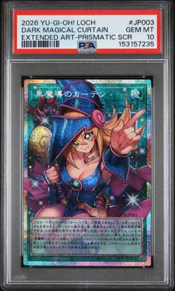 2026 EXTENDED ART-PRISMATIC SECRET RARE #JP003 DARK MAGICAL CURTAIN PSA 10 - Image 1