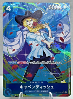 Cavendish OP10-045 Parallel Royal Blood One Piece Japanese - Image 1