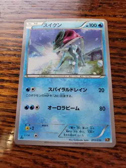 Pokemon Card 2016 Suicune 010/036 CP5 Dream Shine Collection NM Japanese - Image 1