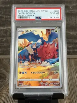 Pokemon 2021 Druddigon VMAX Climax Japanese 209/184 Trading Card PSA 10 - Image 1