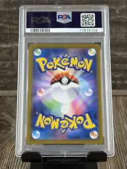 Pokemon 2021 Druddigon VMAX Climax Japanese 209/184 Trading Card PSA 10 - Image 2
