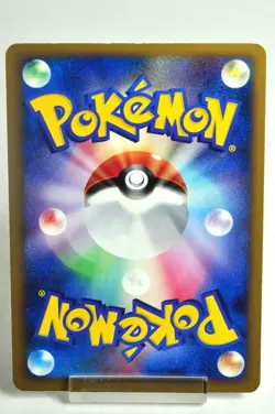 Pokemon card TCG Gengar 042/090 Pt4 1st ED Advent of Arceus 2009 Japanese MP - Image 4