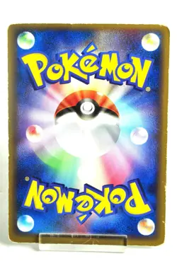 Pokemon card TCG PokePark's Latios 045/PCG-P PokePark Promo 2005 Japanese MP - Image 4