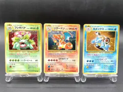 3 Set Venusaur Charizard Blastoise CD Promo Holo MP Japanese Pokemon Card #6 - Image 1