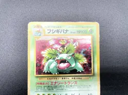 3 Set Venusaur Charizard Blastoise CD Promo Holo MP Japanese Pokemon Card #6 - Image 4