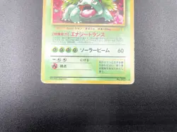 3 Set Venusaur Charizard Blastoise CD Promo Holo MP Japanese Pokemon Card #6 - Image 5