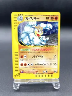 Machamp Mysterious Mountains 053/088 Holo Excellent Japanese Pokemon e Card #2 - Image 1