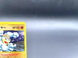 Machamp Mysterious Mountains 053/088 Holo Excellent Japanese Pokemon e Card #2 - Image 4