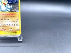 Machamp Mysterious Mountains 053/088 Holo Excellent Japanese Pokemon e Card #2 - Image 5