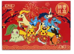 【In stock】Pokemon S-Chinese 2026 Spring Festival Promo Gift Box Exclusive NEW！ - Image 1