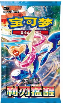 【In stock】Pokemon S-Chinese 2026 Spring Festival Promo Gift Box Exclusive NEW！ - Image 3