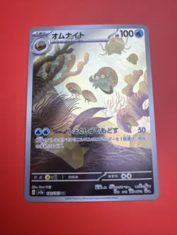 2023 Near Mint NM Pokemon Omanyte AR 180/165 Holo Japanese 151 SV2a - Image 1
