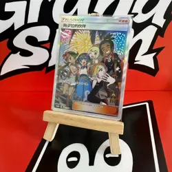 PTCG Pokemon Card S-Chinese Alola Friends S-P-081 Holo Mint - Image 1