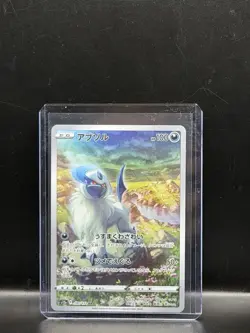 2022 Near Mint Pokemon Absol AR 191/172 s12a VSTAR Universe Japanese - Image 1