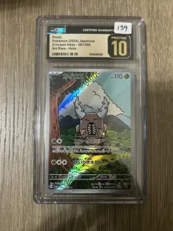 CGC Pristine 10 Pinsir 067/066 Sv5a Crimson Haze Holo AR (Japanese) Pokemon TCG - Image 1