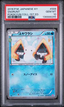 Snorunt Pokemon TCG Pokekyun Collection 008/032 (CP3) PSA 10 - Image 1