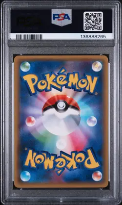 Snorunt Pokemon TCG Pokekyun Collection 008/032 (CP3) PSA 10 - Image 2